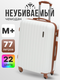 белый/коричневый