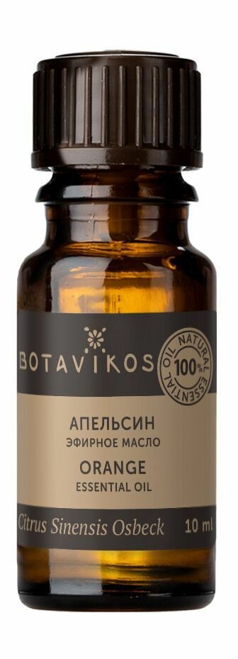 BOTAVIKOS Эфирное масло 100% Сладкий апельсин, 10мл