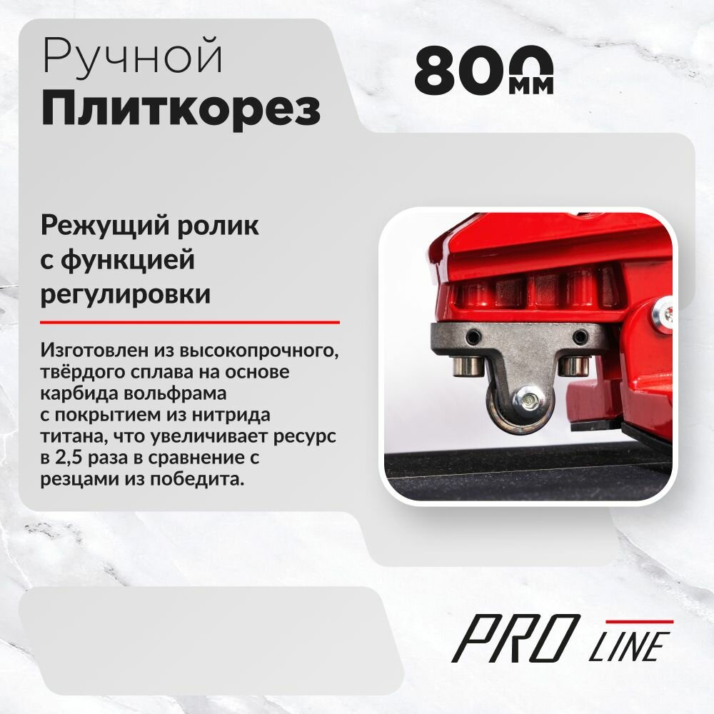 Изображение Плиткорез ручной DIAM PROLINE-800L
