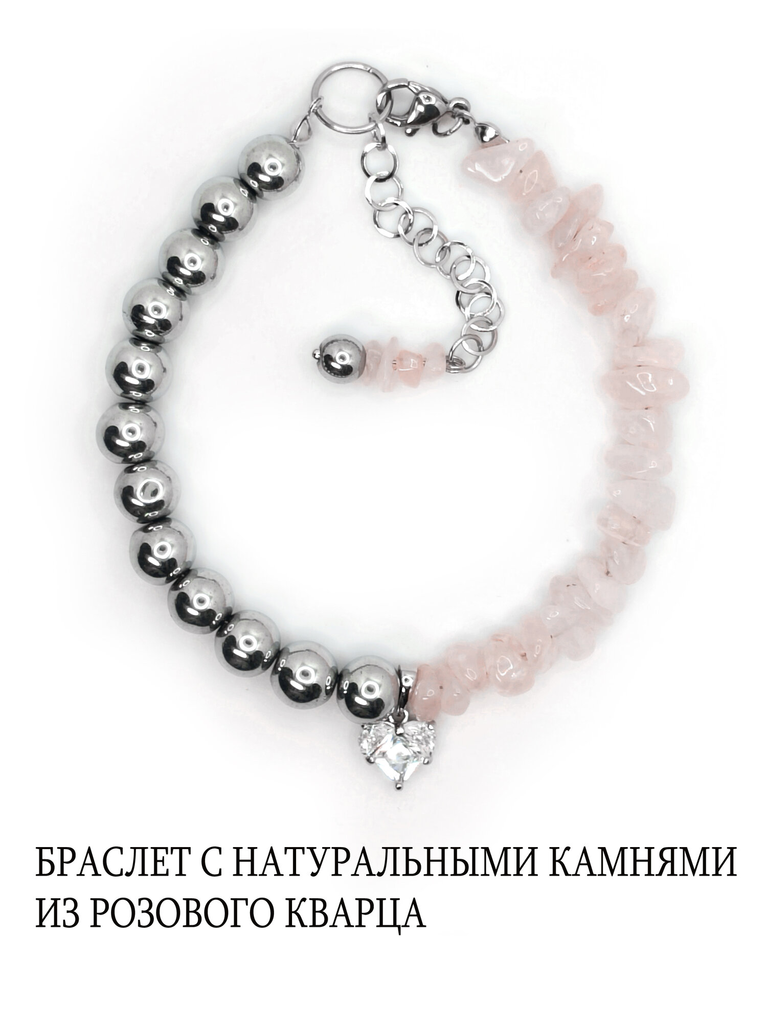 Браслет-цепочка