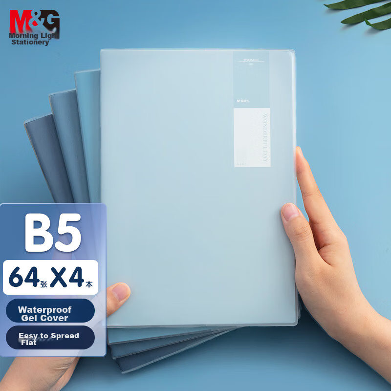 [Lowest Price Online] M&G Stationery B5/64 Sheets Glue-Bound Notebook, Memo Pad, High-Quality Error Correction Book, Middle School Student Research Diary, Indigo Dye 4-Pack APYSL59Q