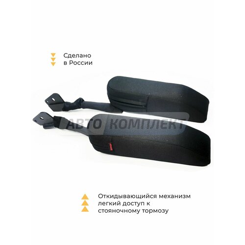 Подлокотник Нива Легенд Niva Legend ткань 6200₽