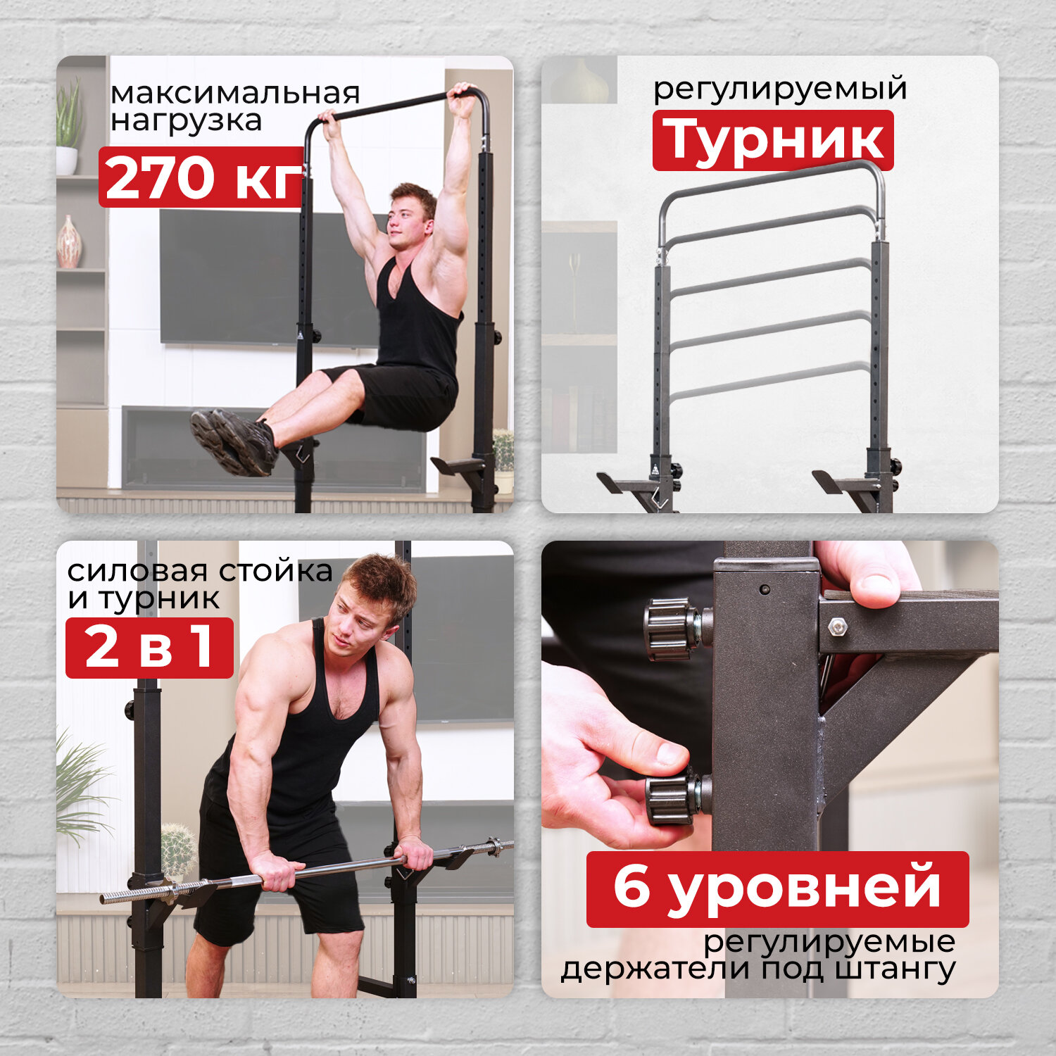 Стойка силовая, турник DFC DJ001 — фото 1