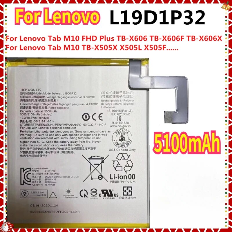 Новый аккумулятор L19D1P32 емкостью 5100 мАч для Lenovo Tab M10 FHD Plus TB-X606 TB-X606F TB-X606X TB-X505X TB-X505L/X505F, L19D1P32