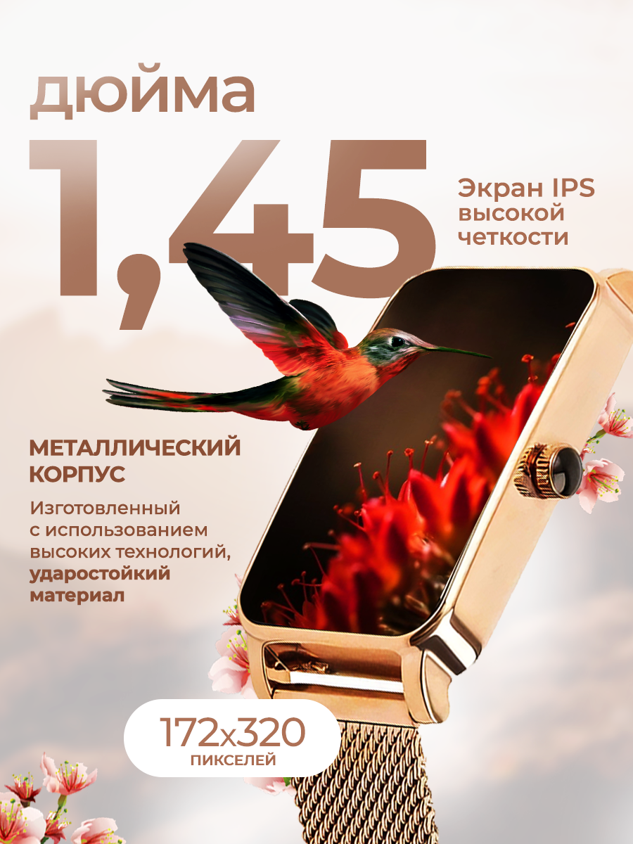 Смарт часы умные женские наручные с функцией звонка для iOS и Android, водонепроницаемые — фото 1
