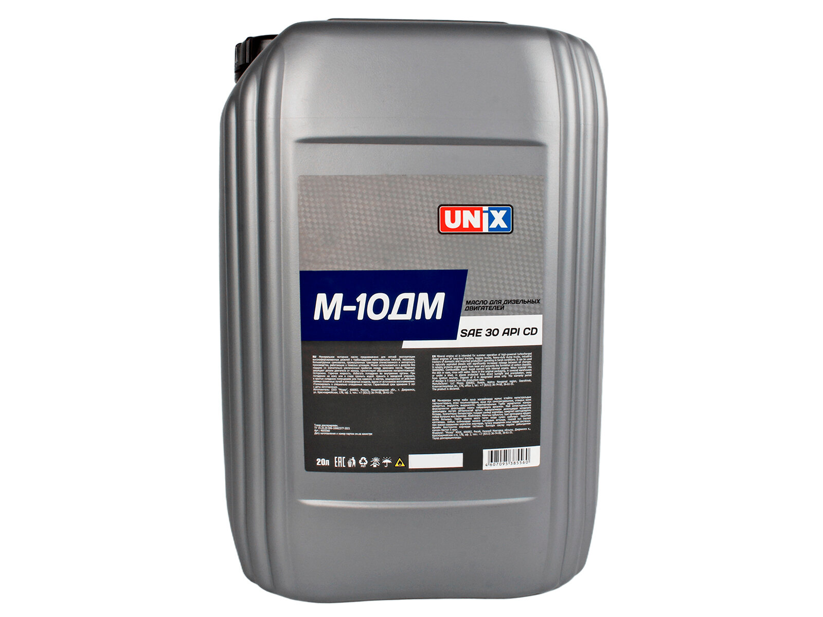 Масло моторное UNIX Diesel SAE 15w40 API CI-4 20л