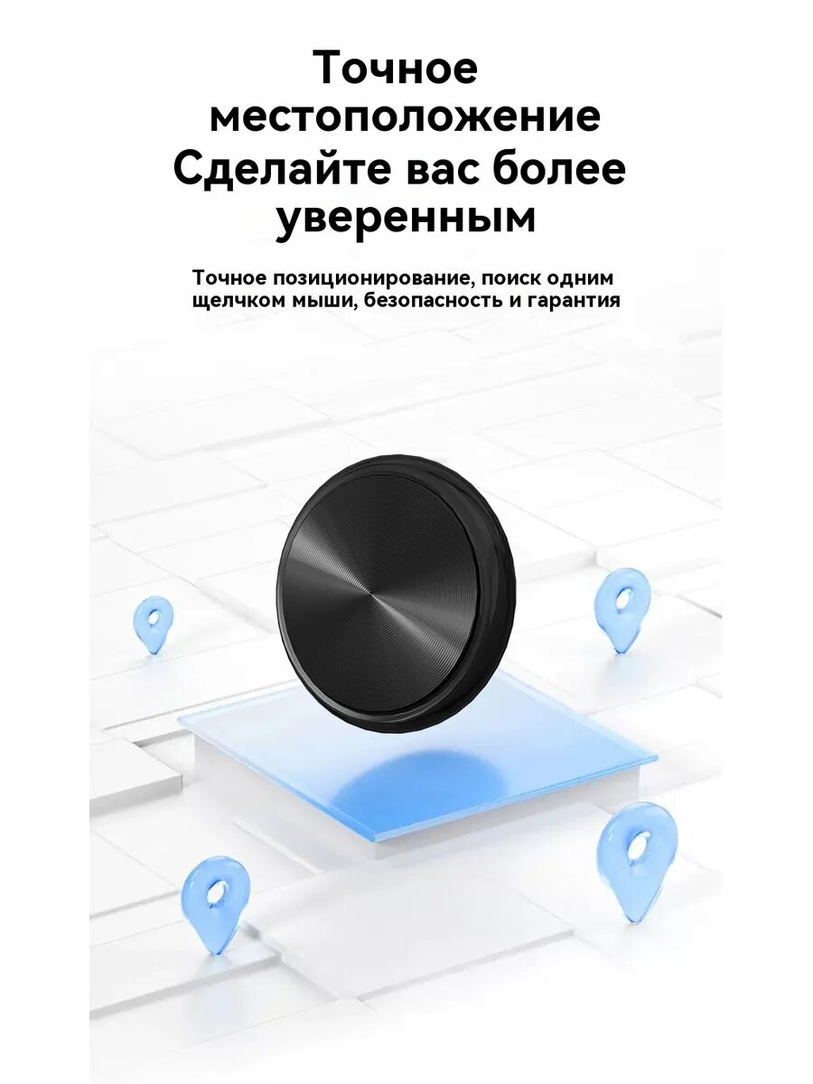 Картинки GPS-трекер для домашних животных для Android и iPhone