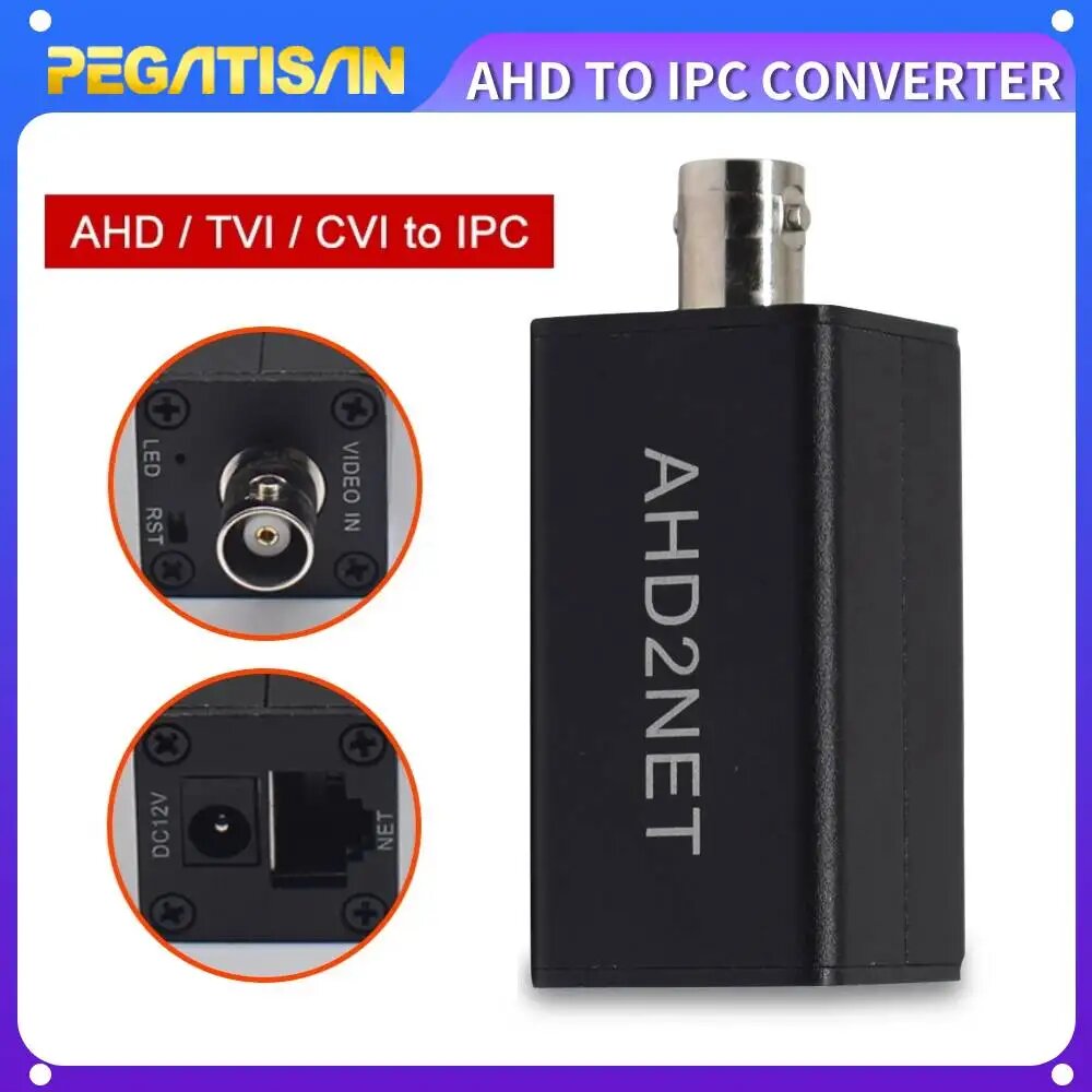 Конвертер AHD2NET AHD/TVI/CVI в IP-камеру 720P/1080P