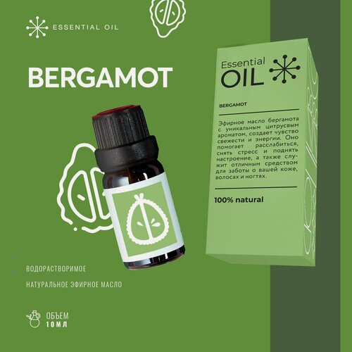 Изображение товара Эфирное масло Бергамота Essential oil/ Ароматическое масло 10 мл/ Натуральное масло для ароматерапии.