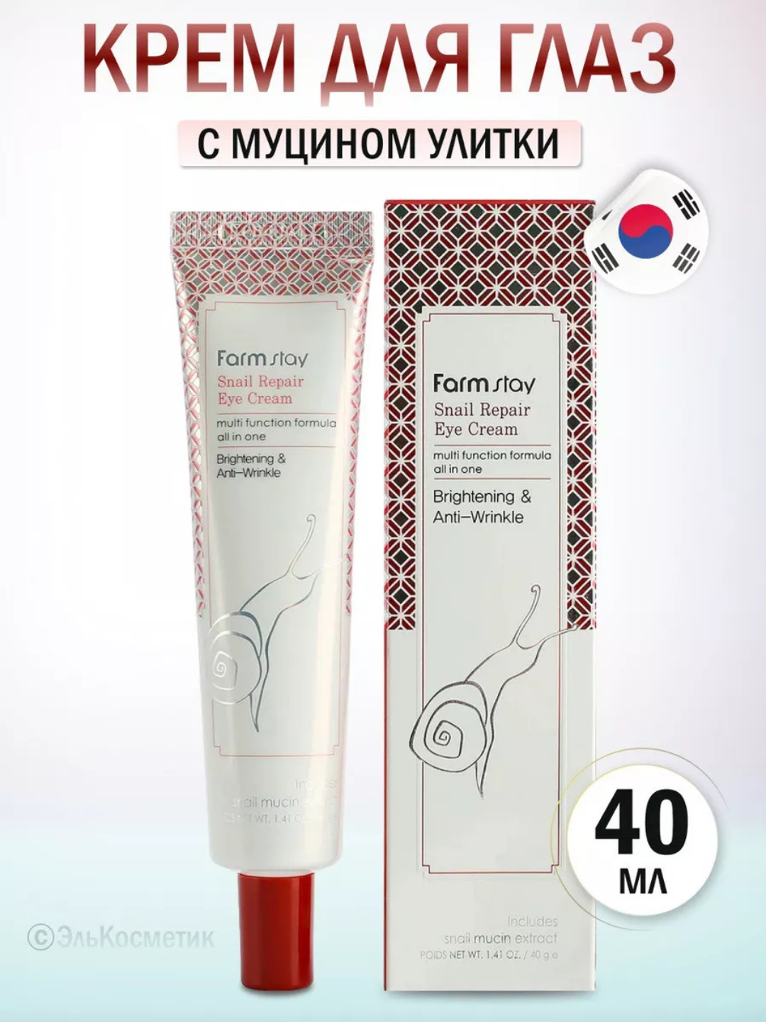 Крем для век FARMSTAY, гидрогелевый, с муцином, для всех типов кожи, 40мл
