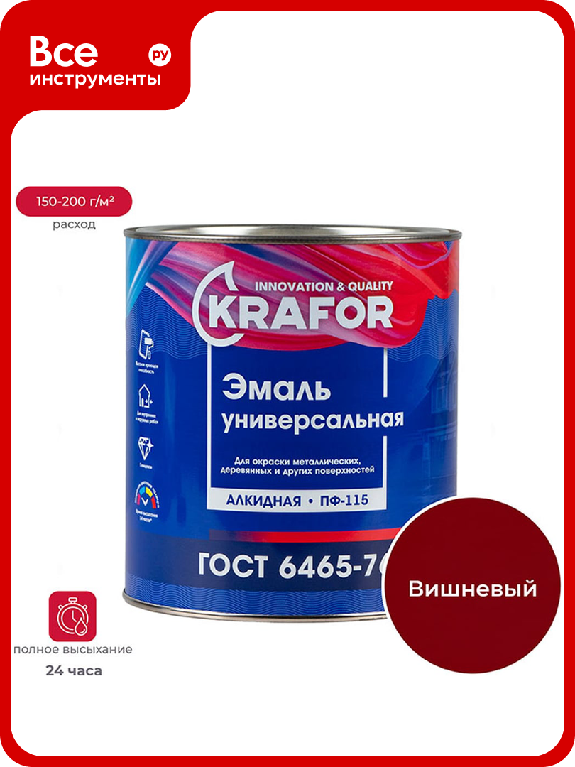 Универсальная эмаль Krafor ПФ-115 вишня 2.7 кг 6 25989