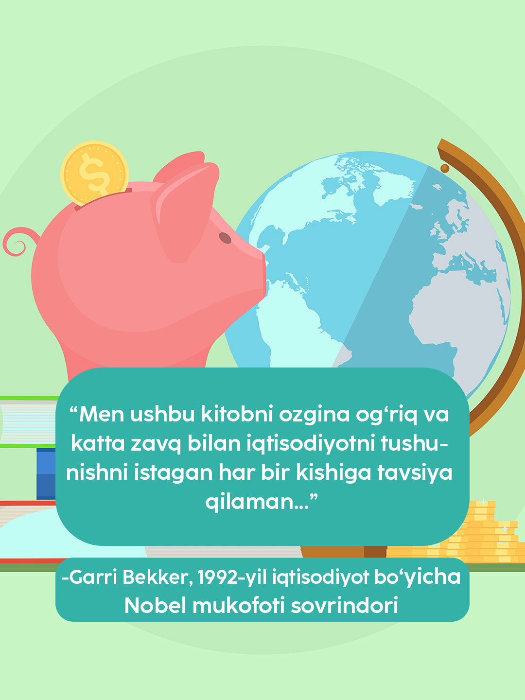 Чарльз Уилан: Яланоч итисодиёт. Мураккаб соҳанинг содда иёфаси — фото 1