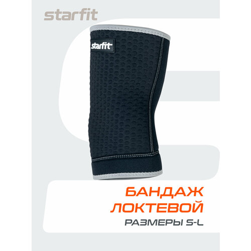 Налокотник Starfit SU-602 черный