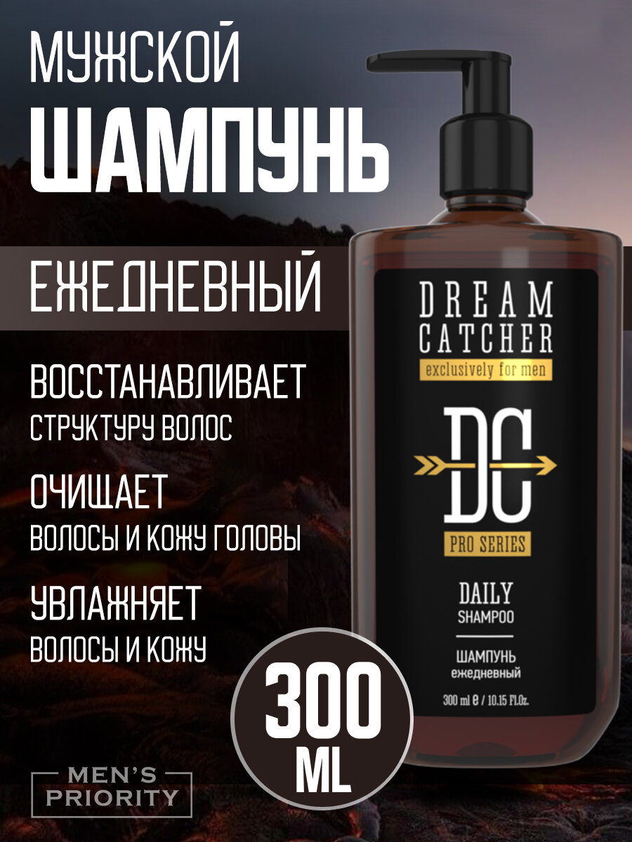 Шампунь Dream Catcher, мужской, для волос всех типов, для ежедневного использования, 300 мл