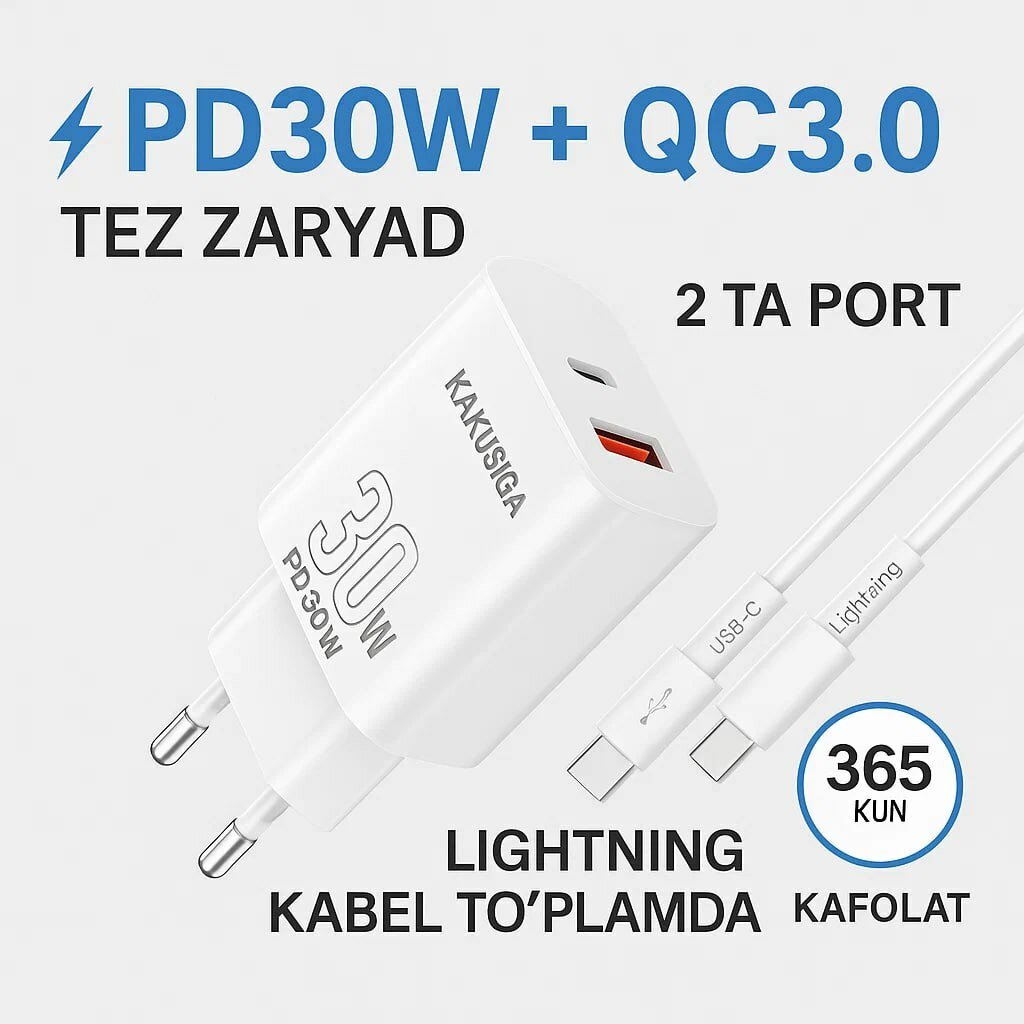 Набор адаптеров Kakusiga, для быстрой зарядки, с кабелем Lightning Type-C, 30Вт