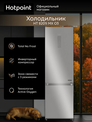 Изображение товара Холодильник Hotpoint HT 8201I MX O3 двухкамерный, No Frost, нижняя морозильная камера, серебристый, 310 л, 60x62x196 см