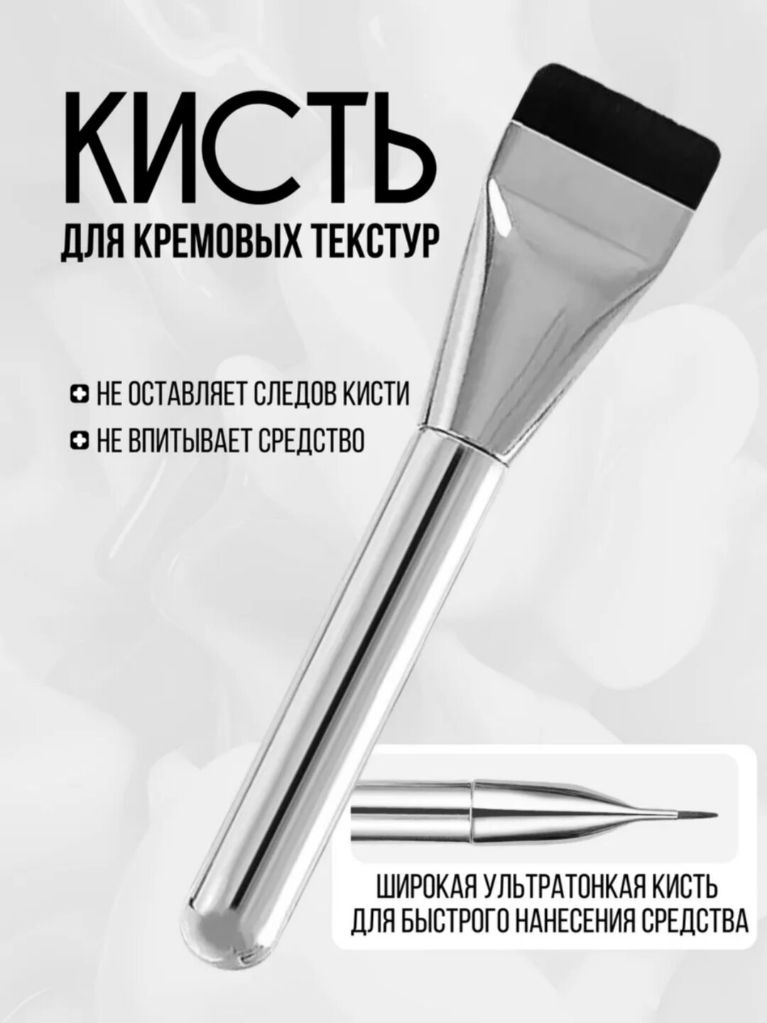 Ультратонкая кисть для тональной основы, для макияжа кисть щетка для тональной крем