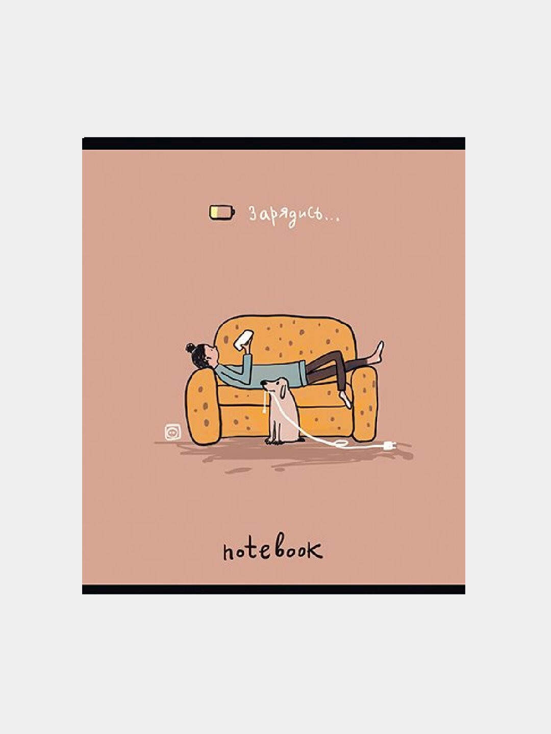 Тетрадь А5, 48л, клетка, Зарядись, 5 шт — фото 1