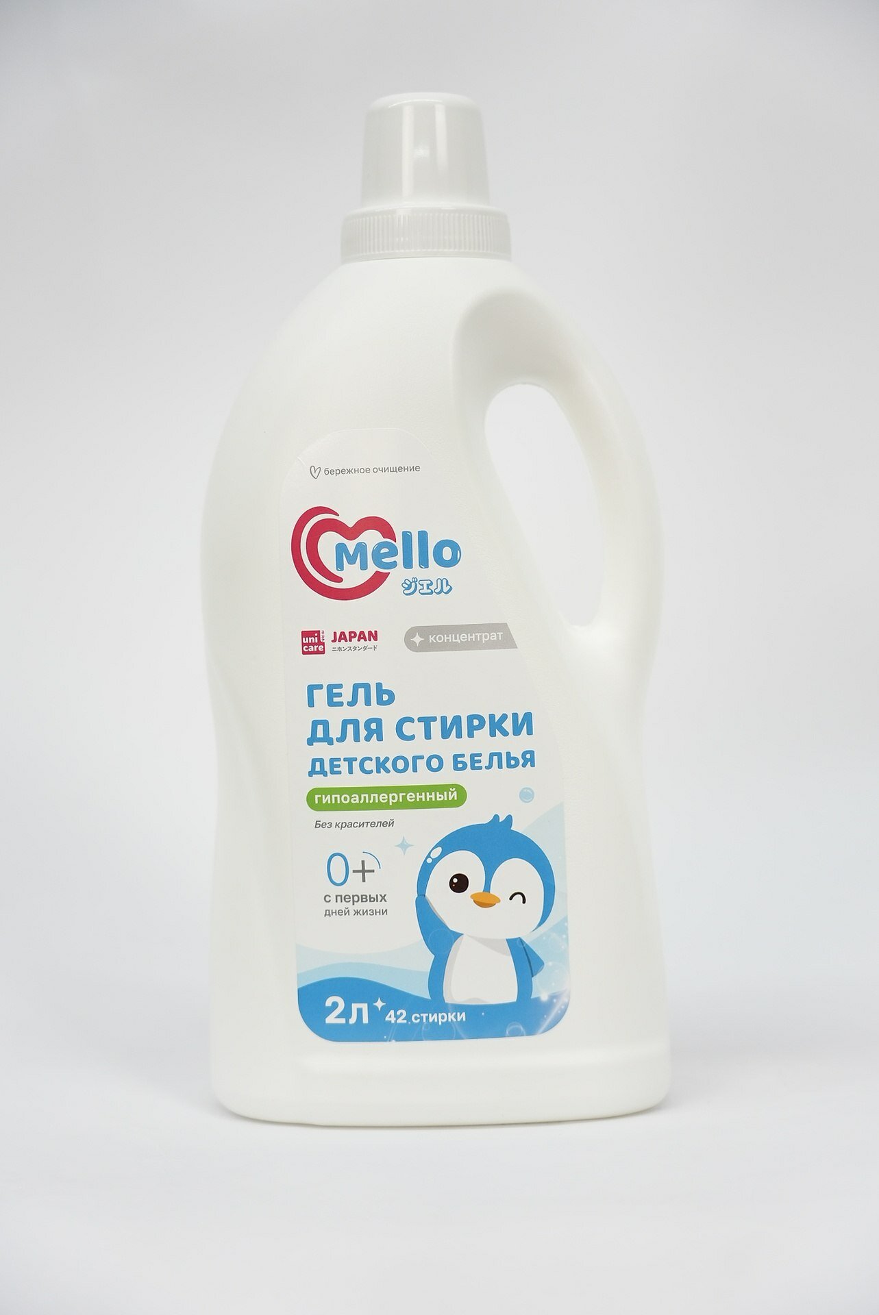 Гель для стирки Mello, гипоаллергенный, для детского белья, 2 л