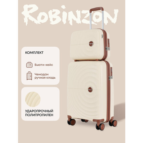 Чемодан Robinzon, 37 л, бежевый, коричневый