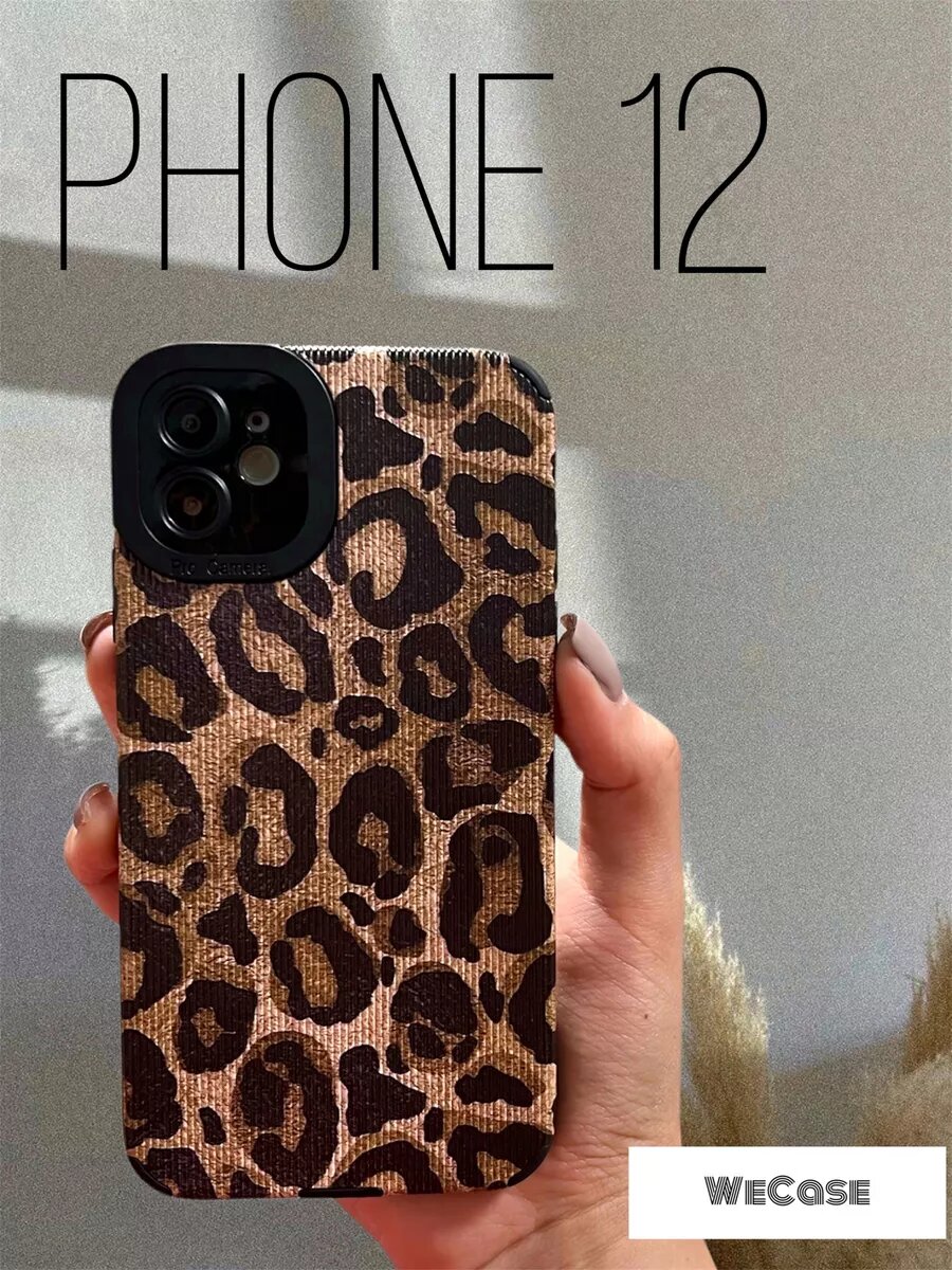 Чехол на iPhone 12 с принтом