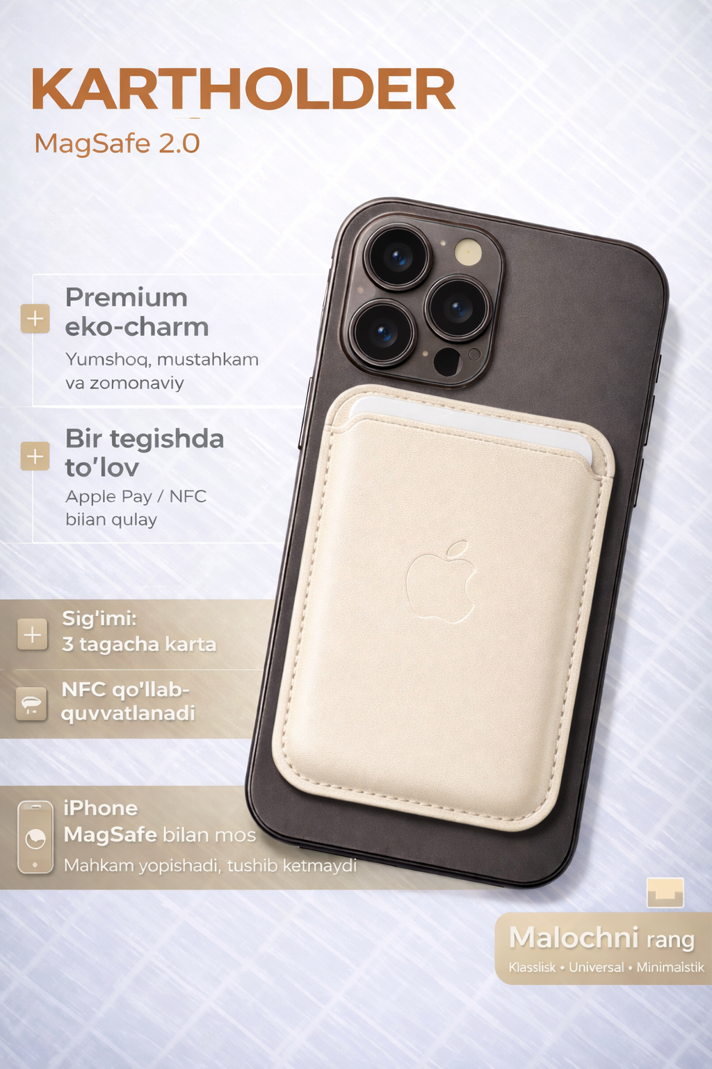 Магнитный кошелек для карт "Картхолдер", для iPhone 15/14/13/12/Pro/Max/Plus