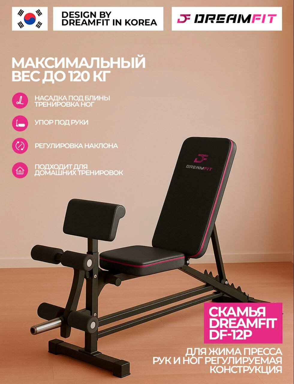 Универсальная скамья, скамья для пресса, оборудование для спортзала, сидячая скамья