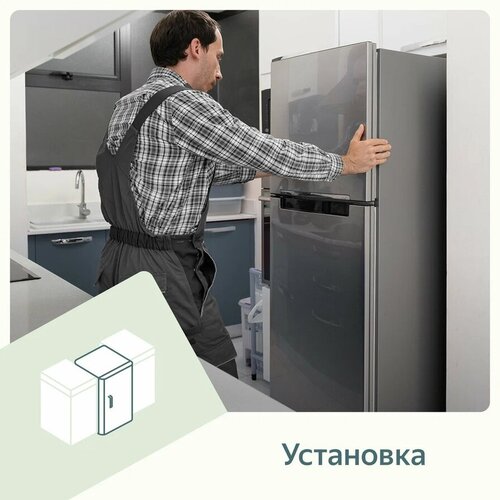 набор креплений фасадов для встраиваемого холодильника Установка встраиваемого холодильника