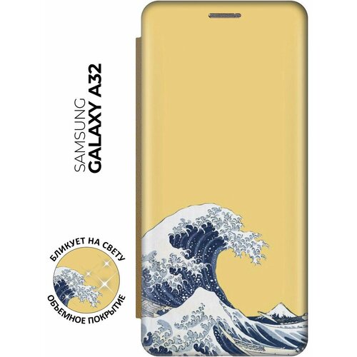 Чехол-книжка Бушующее море на Samsung Galaxy A32 / Самсунг А32 с эффектом блика золотой чехол книжка бушующее море на samsung galaxy a32 самсунг а32 с эффектом блика золотой