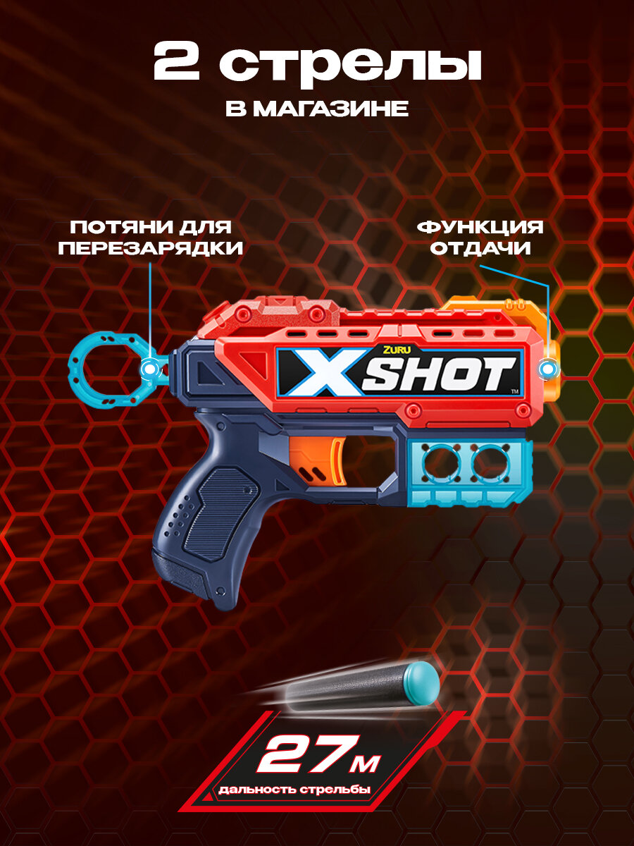 Набор из 2-бластеров Zuru X-shot double kickback, 36202 — фото 1