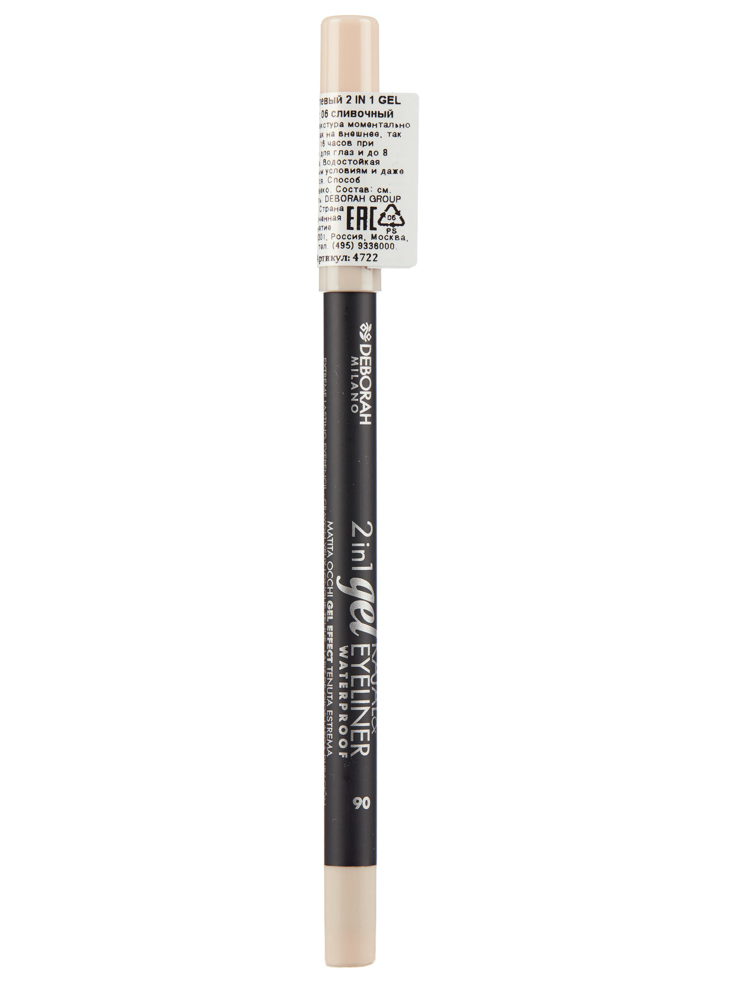 DEBORAH MILANO Карандаш для век гелевый 2 in 1 Gel Kajal & Eyeliner Pencil, 1,4 г, 06 Сливочный