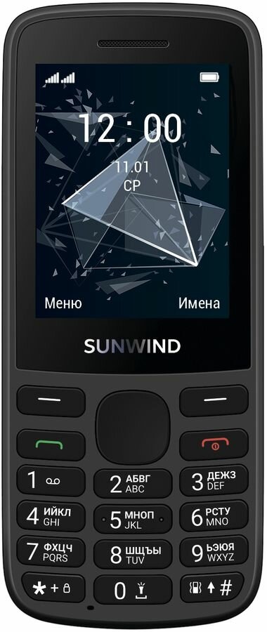 Телефон Sunwind A2401, 2 nano SIM, черный