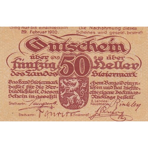 Австрия, Штирия 50 геллеров 1919 г. (№1) австрия штирия 20 геллеров 1919 г 2