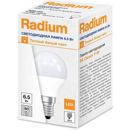 Светодиодная лампа RADIUM RL- P60 65W/830 (=60W) 220-240V FR E14 550lm 6000h