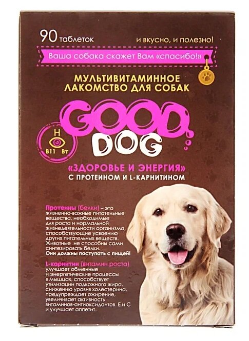 Витамины Good Dog Здоровье и энергия , 90 таб.