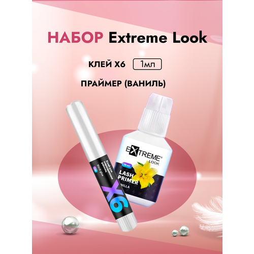 пинцет extreme look для наращивания ресниц lady pro Набор Extreme Look Праймер (ваниль) и Клей Х6 1 мл