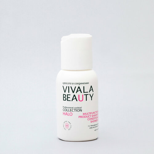 VIVALABEAUTY 3в1 Многофункциональное средство для волос и тела, 50 мл, VIVALABEAUTY