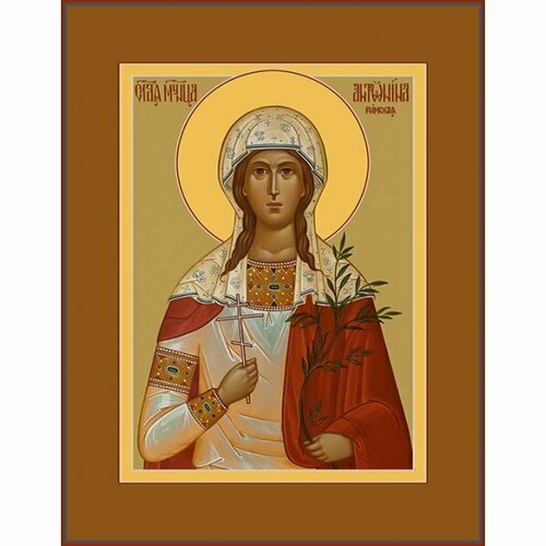 Храмовая икона Антонина Кродамская мученица, арт ДМИХ-320-1
