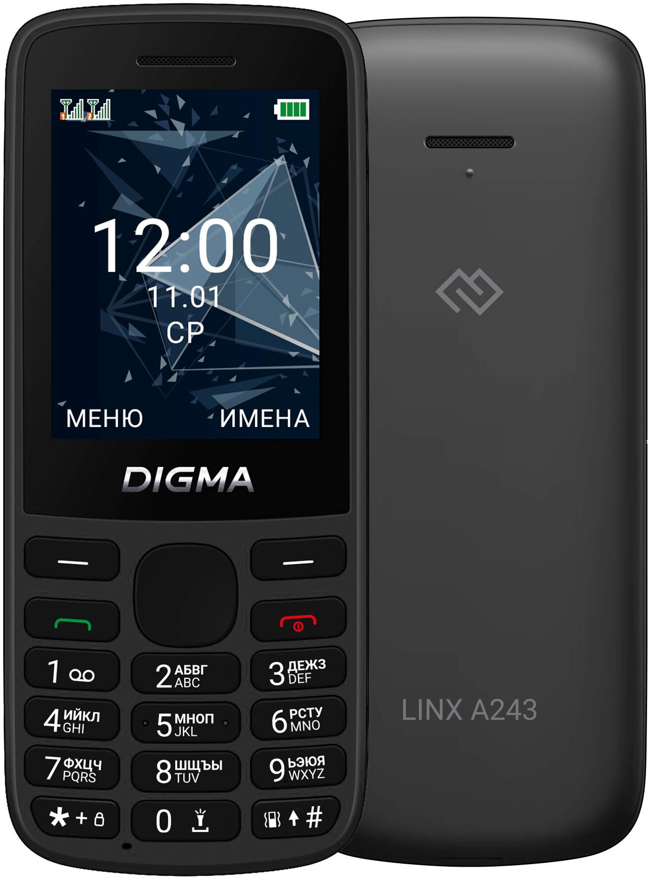 Мобильный телефон Digma A243 Linx 32Mb черный моноблок 2Sim 2.4 240x320 GSM900/1800 GSM1900 microSD max32Gb