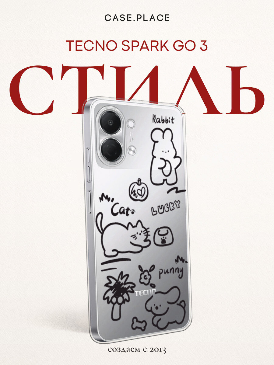 Чехол на Tecno Spark Go 3 / Текно Спарк Го 3 с принтом Lucky animals