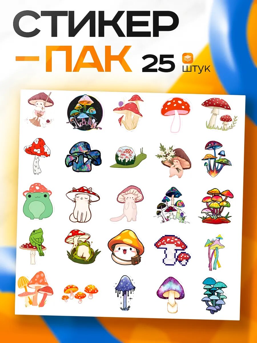 Стикерпак наклейки на телефон Лесная Магия