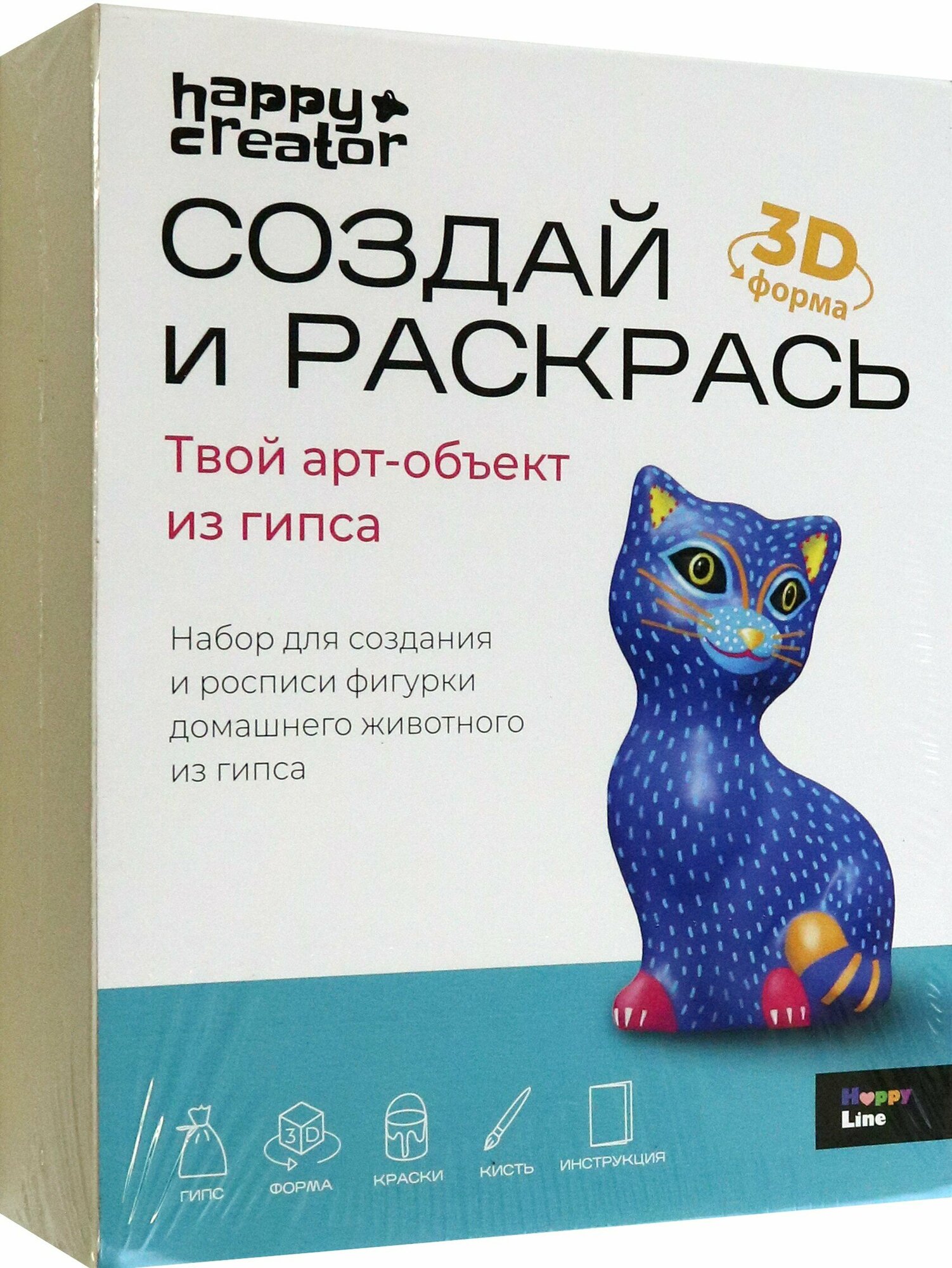 Создай и раскрась. 3D фигурка Кошка Десятое королевство - фото №8