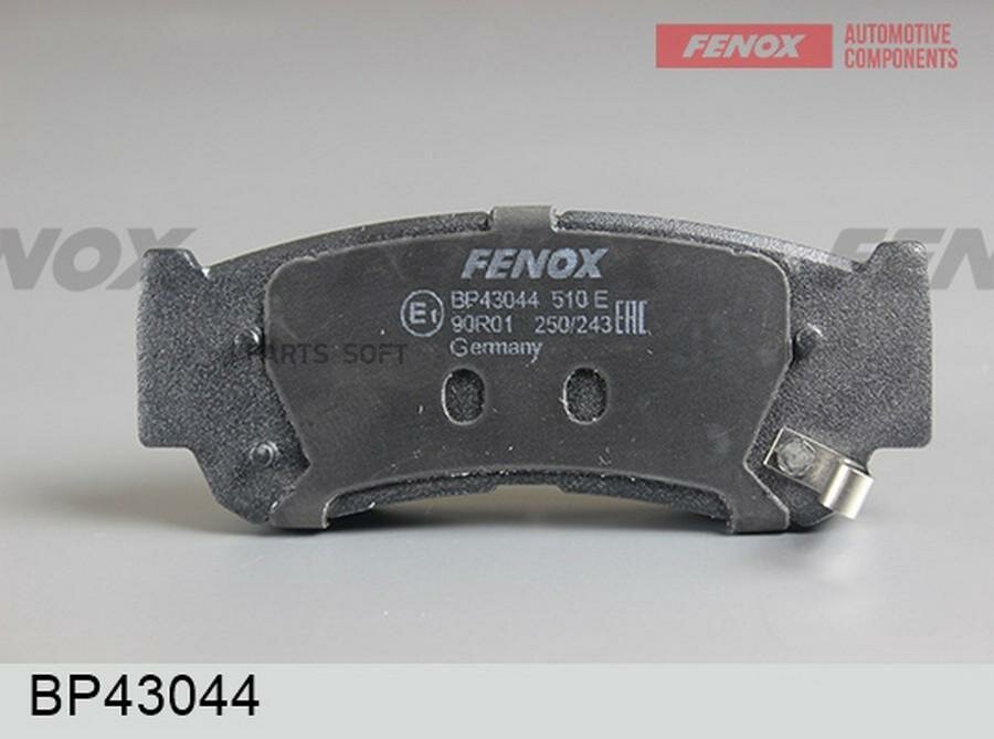 Тормозные колодки Fenox - фото №5
