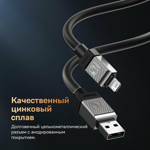 Кабель Baseus CoolPlay Series Fast Charging Cable USB to iP 2.4A 1m Black