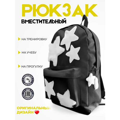 Рюкзак Daddy Bags Y2K 
