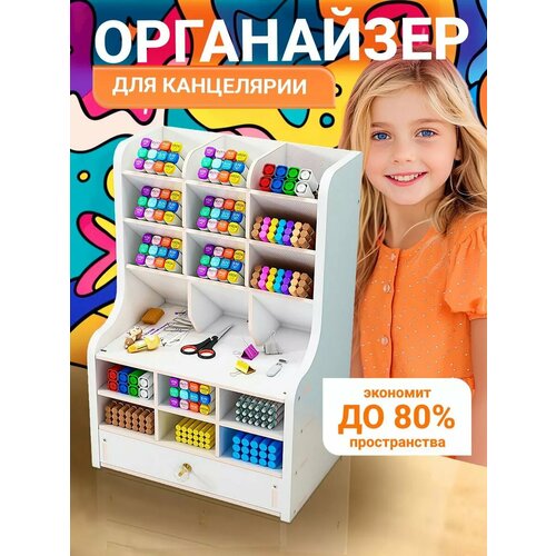 Органайзер для канцелярии настольный подставка