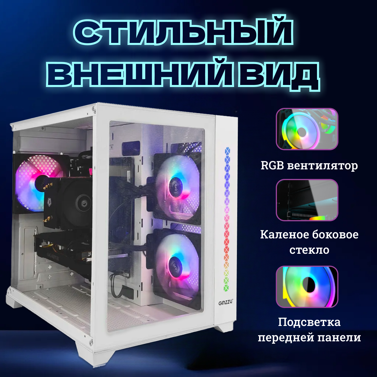 Мощный игровой ПК TopComp Intel Core i5 12400F/NVIDIA GeForce RTX 5060/32 Гб /SSD1 Тб/Win10Pro /white (MG 51994552) — фото 1