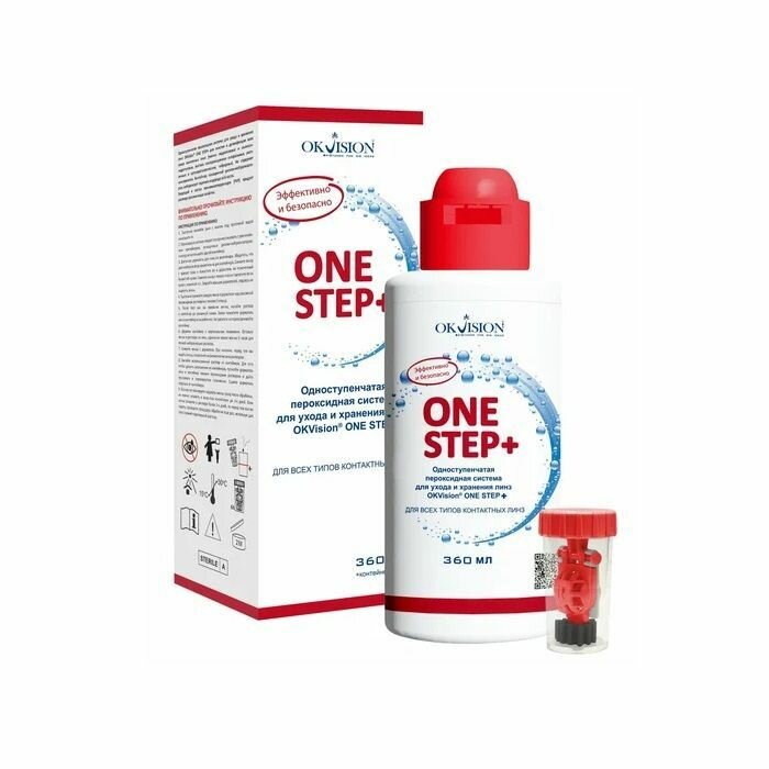 Раствор OKVision ONE STEP+, 360мл + контейнер