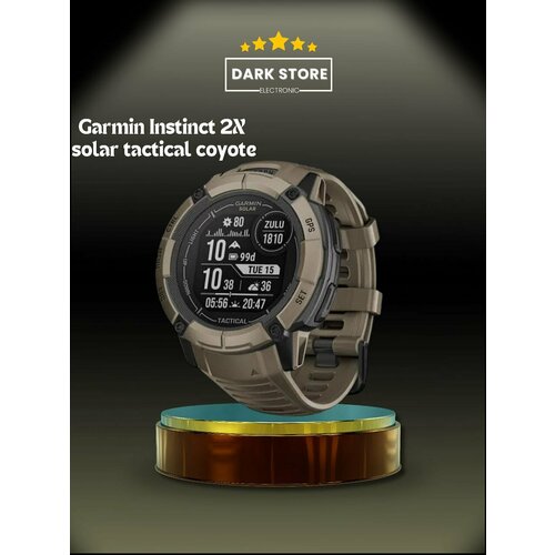 Умные часы Garmin Instinct 2X solar tactical coyote 54899₽