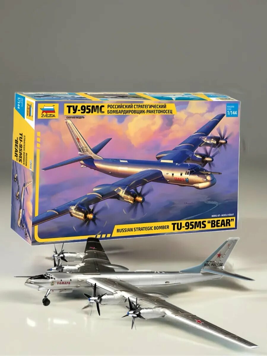 Сборная модель Российский сбр Ту-95МС 7038